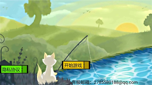 小猫钓鱼中文版v1.0.10