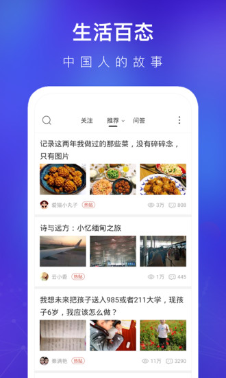 天涯社区appv7.3.4