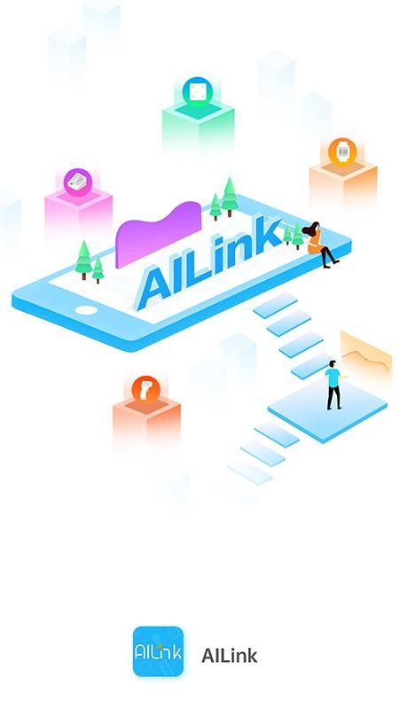 AiLink软件1.52.1