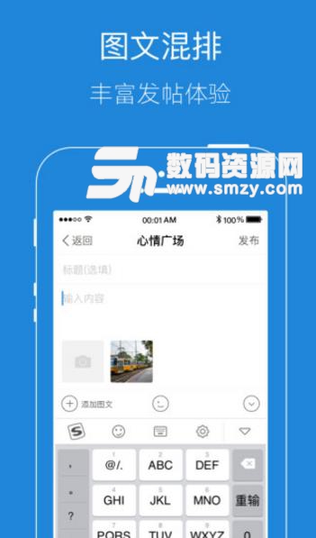 安庆E网APP官方手机版