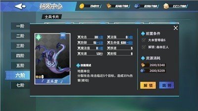 物质与魔法v1.12