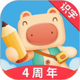 猪迪克识字免费版(早教育儿) v3.3.0 手机版