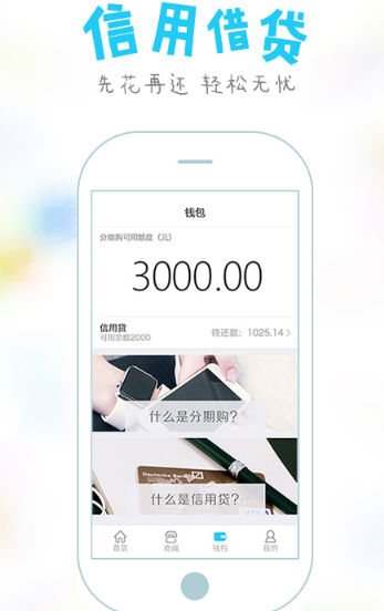 小泰乐活app