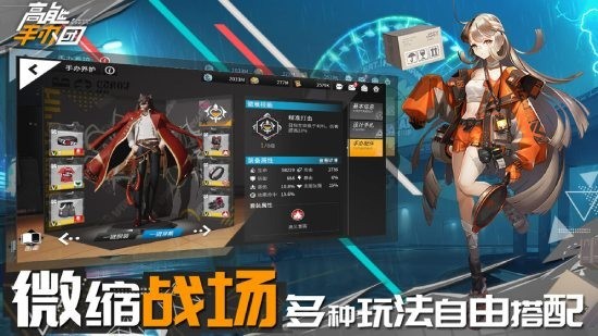 高能手辦團iOSv2.1.0