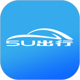 深圳5u出行app5.2.4