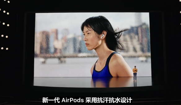 苹果正式发布新款AirPods 3、Macbook Pro等产品截图