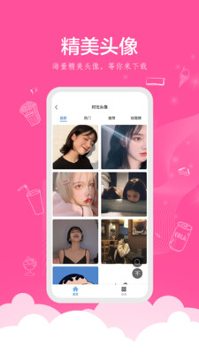 时光壁纸appv1.3.0