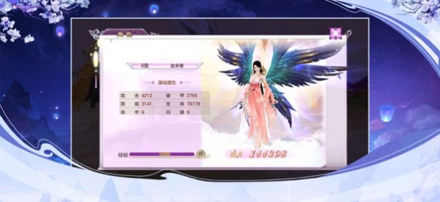 魔道师祖onlinev1.0