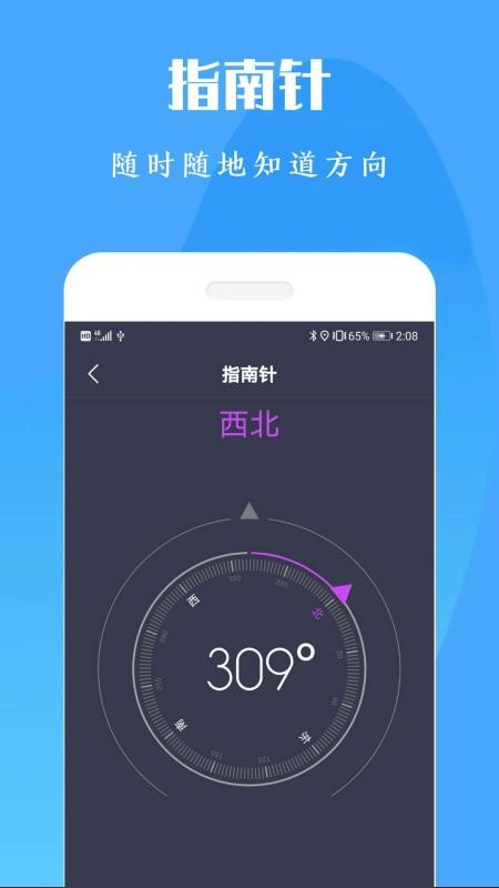 计算机计算器全能王软件20220604