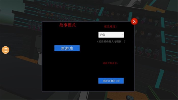 克隆机器人大乱斗中文版v2.1.2