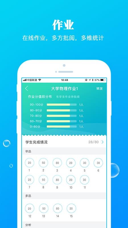 九斗最新版4.8.1