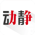 动静新闻app安装最新版 v9.29.0v9.32.0