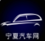 宁夏汽车网安卓版(一键注册) v1.2 手机Android版
