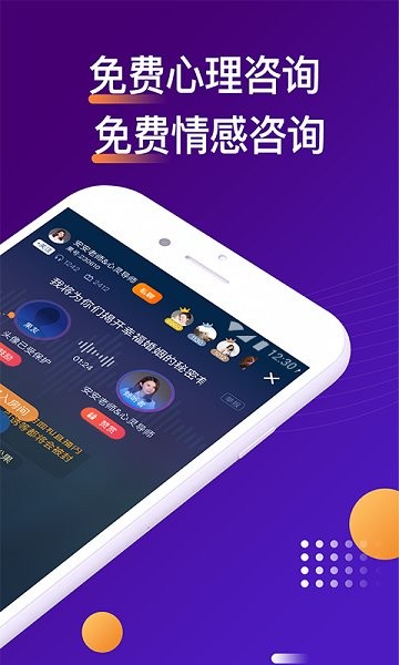 吗吗答最新版v8.4.8.1 安卓版