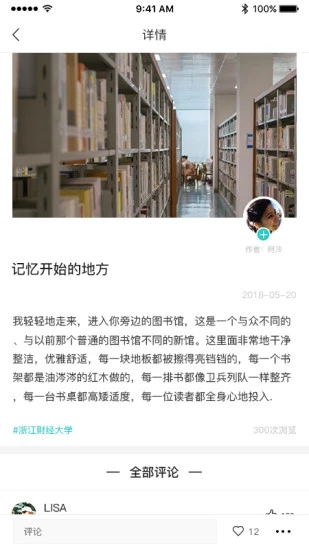 行拍app1.4.2