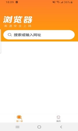 皮皮浏览器appv4.1.6