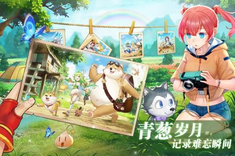 彩虹物语九游版v1.3.2.36