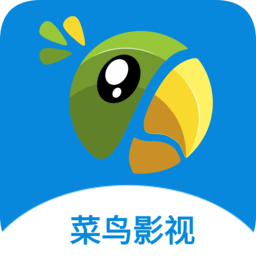 菜鸟影视安卓最新版  1.4