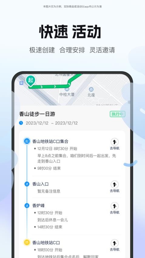 云和位置APPv1.1.1