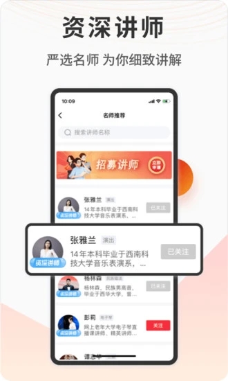 网上老年大学app 3.8.03.8.0