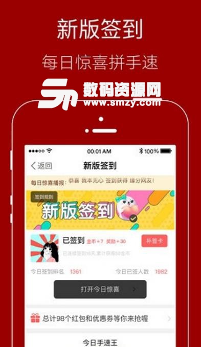 悦西安app正式版