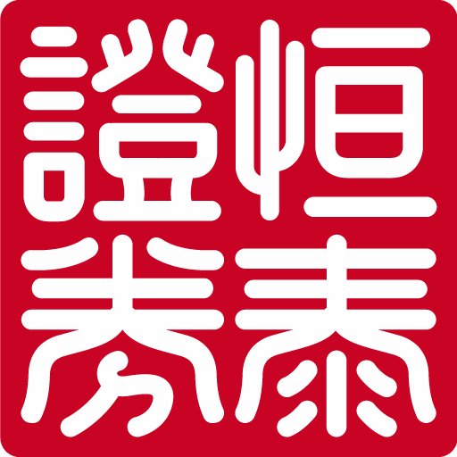 恒泰金玉管家app9.1.33