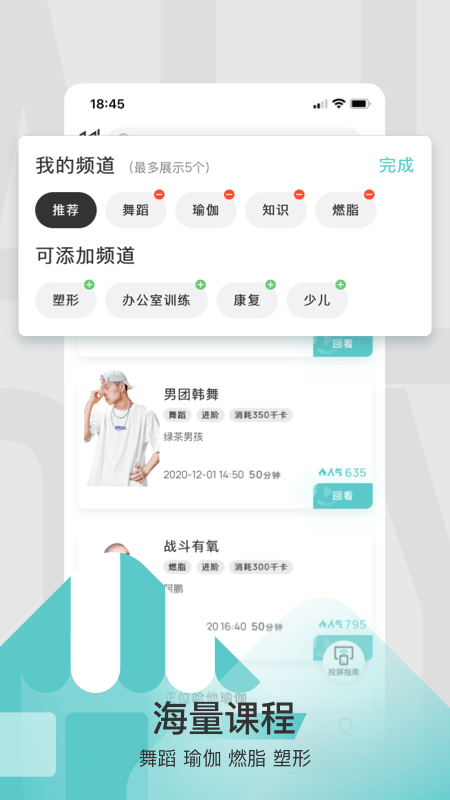 LITTA健身v1.2.0