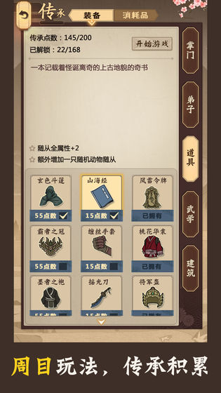 黎明奇迹无敌版v1.4.7