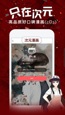 汤圆图书appv1.11.4