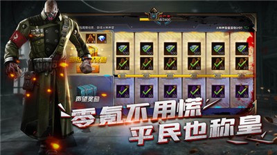 末日雄师最新版v1.1.1