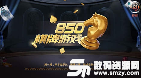 game850游戏旧版图3