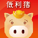 低利猪安卓APP(分期借贷神器) v1.2.0 最新版