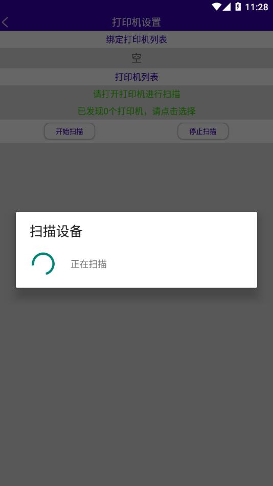 中能標識appv1.3.5