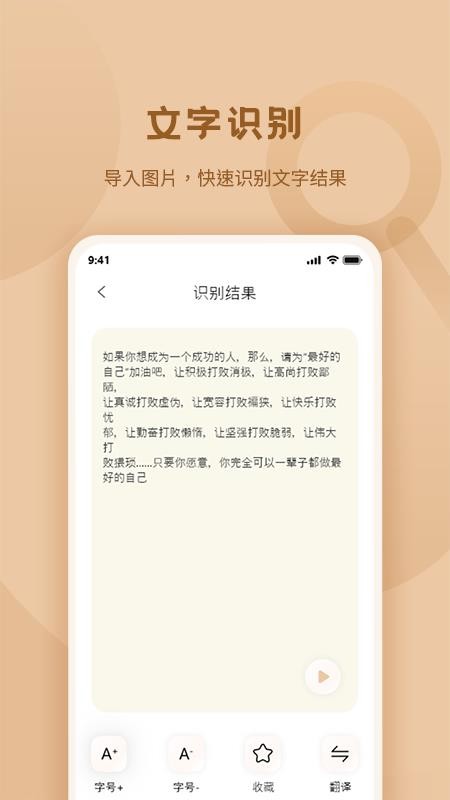 标准放大镜app1.9.2