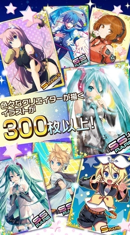 初音未来谜之音乐彗星汉化安卓版图片