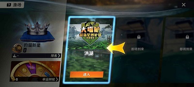 欢乐钓鱼大师中文版v1.0.0.45982