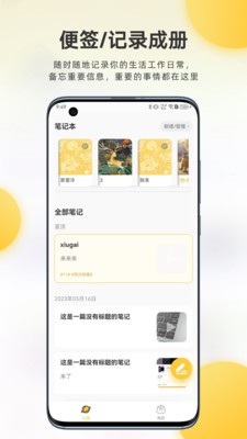 麥粒Togetherv1.1.0