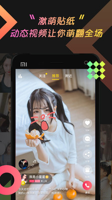 乖猪appv5.3.0.1