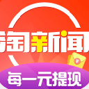 淘新闻2019官方版(新闻阅读赚钱) v3.10.0.1 安卓版