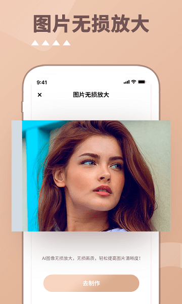 照片时光机app1.0.46 安卓中文版
