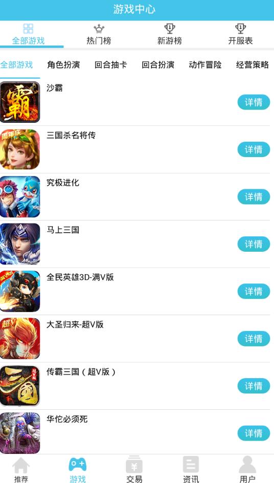天狐盒子app1.4