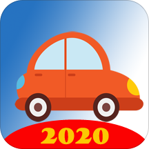 2020驾照考试科目一免费版(教育学习) v2.13 安卓版