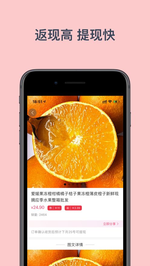 左耳朵appv1.1.4