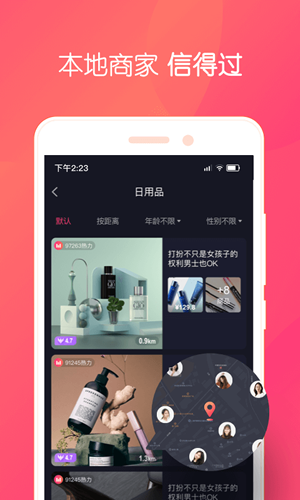 小鱼播播v1.2.0