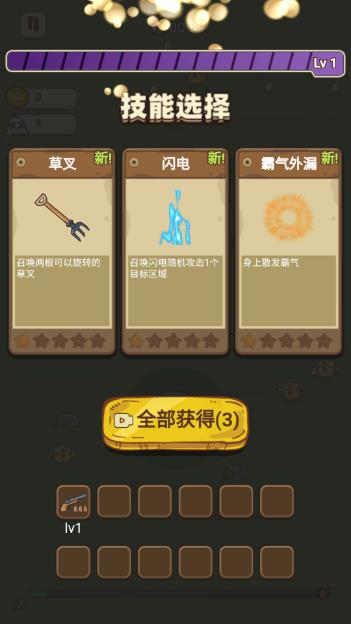 战斗鸡(BattleChicken)v1.0