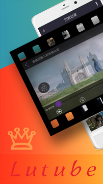 lutube app轻量版永久版v16.12.34