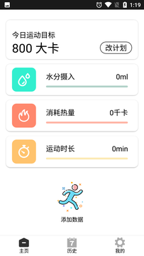 北京体育app1.3