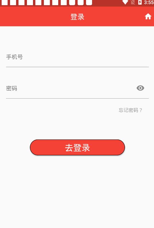 网红书城app1.8.6