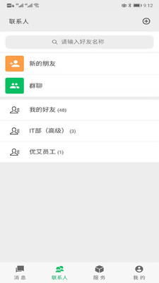 优艾旺旺appv1.3.1