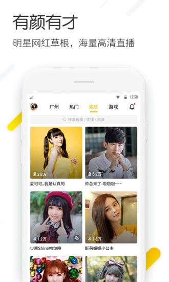 YY极速版app5.8.5